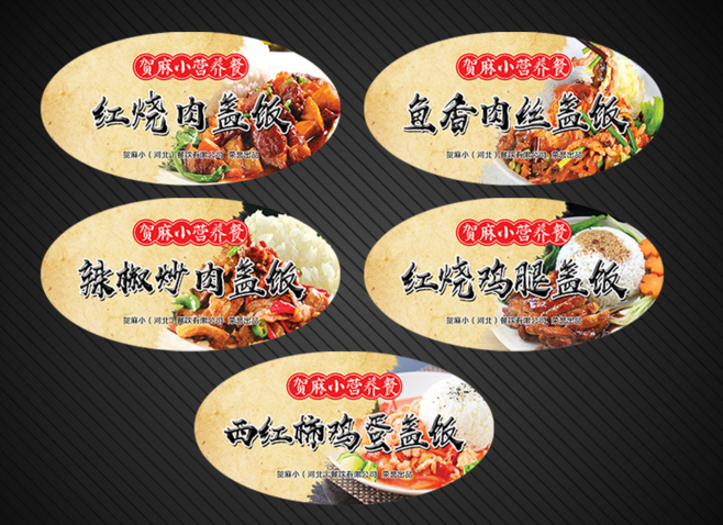 不干胶标签印刷 不干胶标签印刷