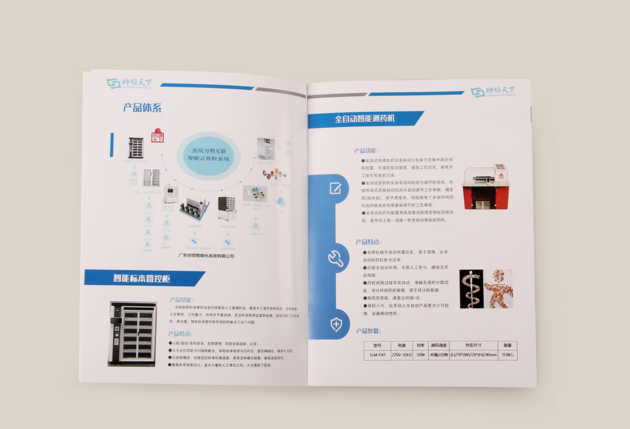 产品说明书印刷 产品说明书印刷
