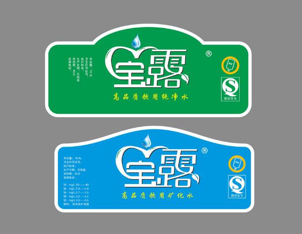 不干胶标签印刷 不干胶标签印刷