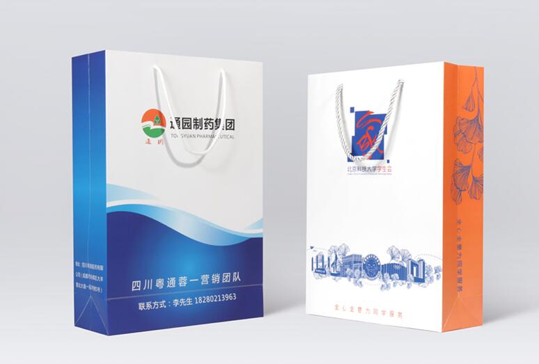 企业手提袋定制 企业手提袋定制