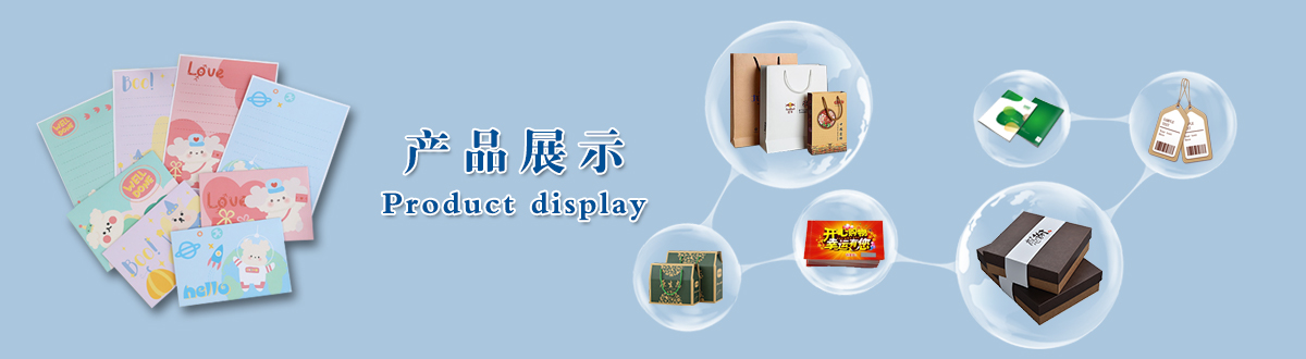 产品展示 - 经典之作，用心印证，泽雅美印，为您印证精彩生活！ - 武汉泽雅印刷公司